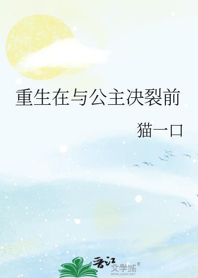 当炮灰成了绝色美人[快穿封面