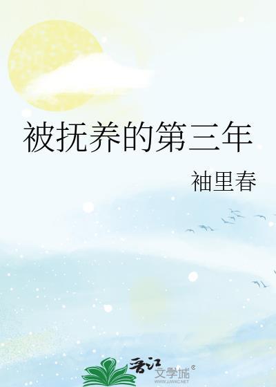今年也没有追到温阿姨封面