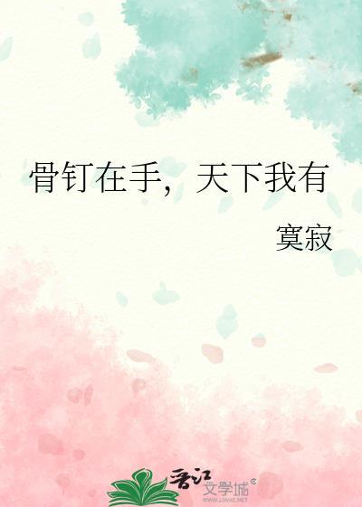 冬日里的太阳叫什么封面