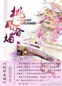 外室在逃封面