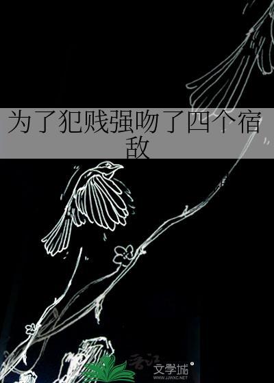 嫁给一个老皇帝封面