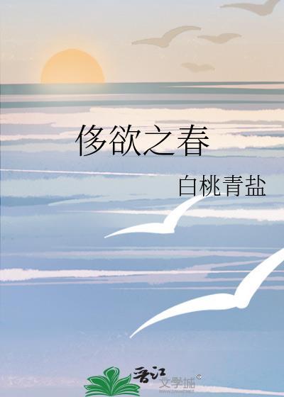 [原神]纳塔魔神不想成神封面