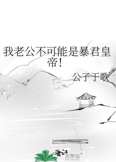 朕的贵妃是只猫封面