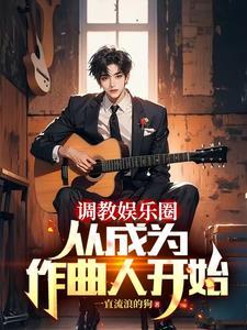 叶风版修仙传封面