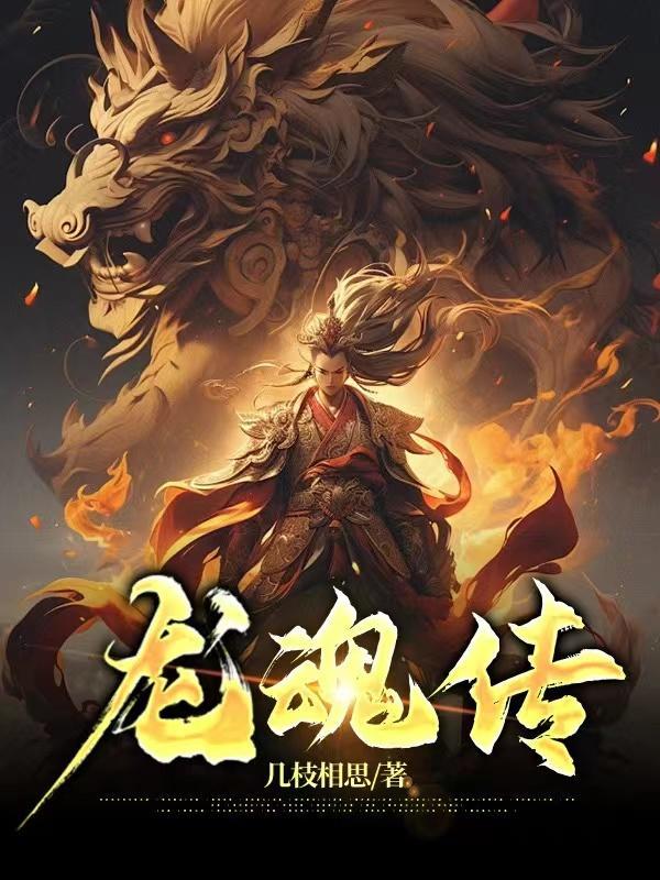 年代重生我摆烂，全家读心疯狂卷封面